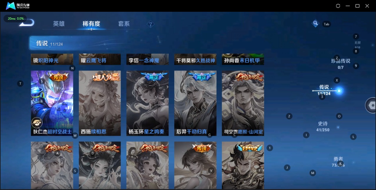 HPQM3252327和平精英账号详情图34 HPQM3252327和平精英账号详情图34