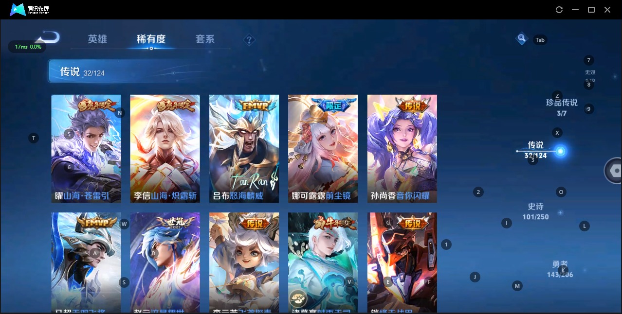 WZQM3151747王者荣耀账号详情图7