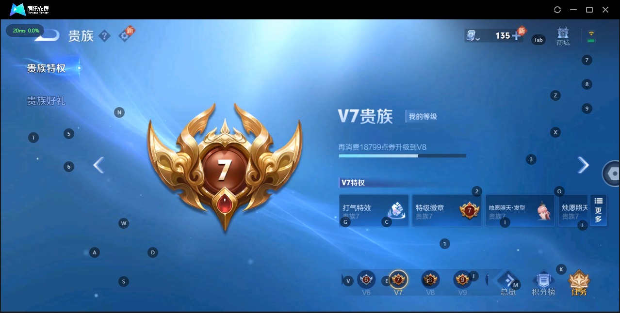 HPQM3252327和平精英账号详情图29 HPQM3252327和平精英账号详情图29