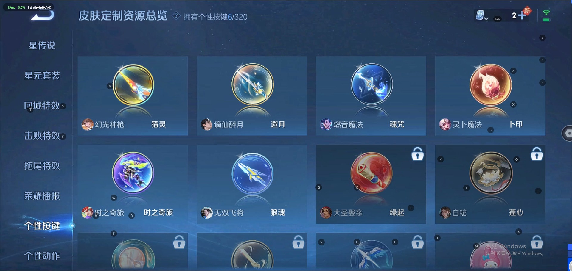 HPQM3250988和平精英账号详情图9 HPQM3250988和平精英账号详情图9