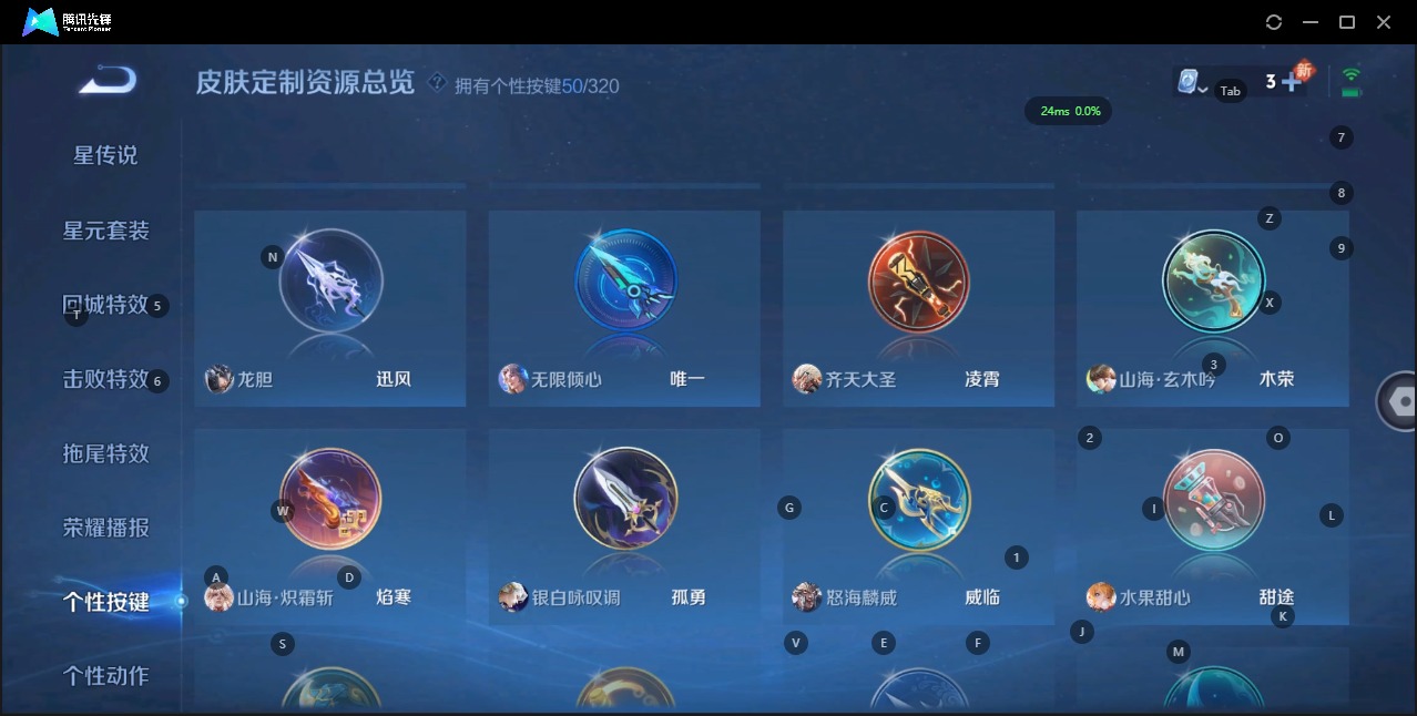 WZQM3159484王者荣耀账号详情图21