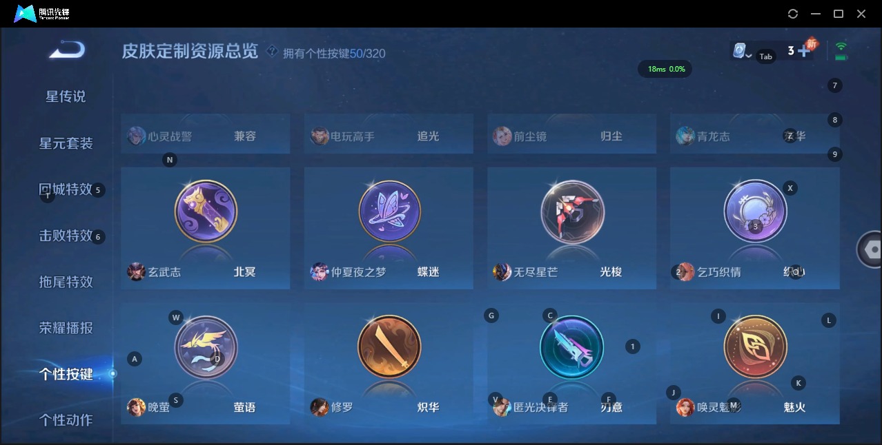 WZQM3159484王者荣耀账号详情图23