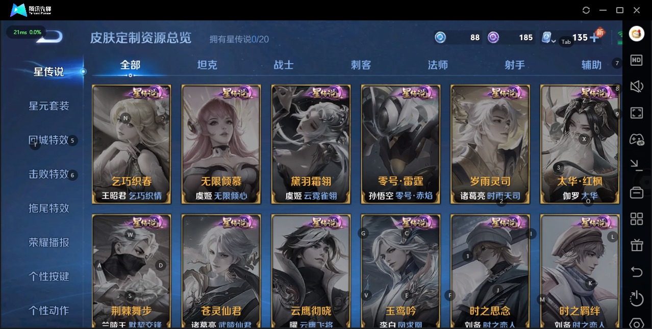 HPQM3252327和平精英账号详情图35 HPQM3252327和平精英账号详情图35