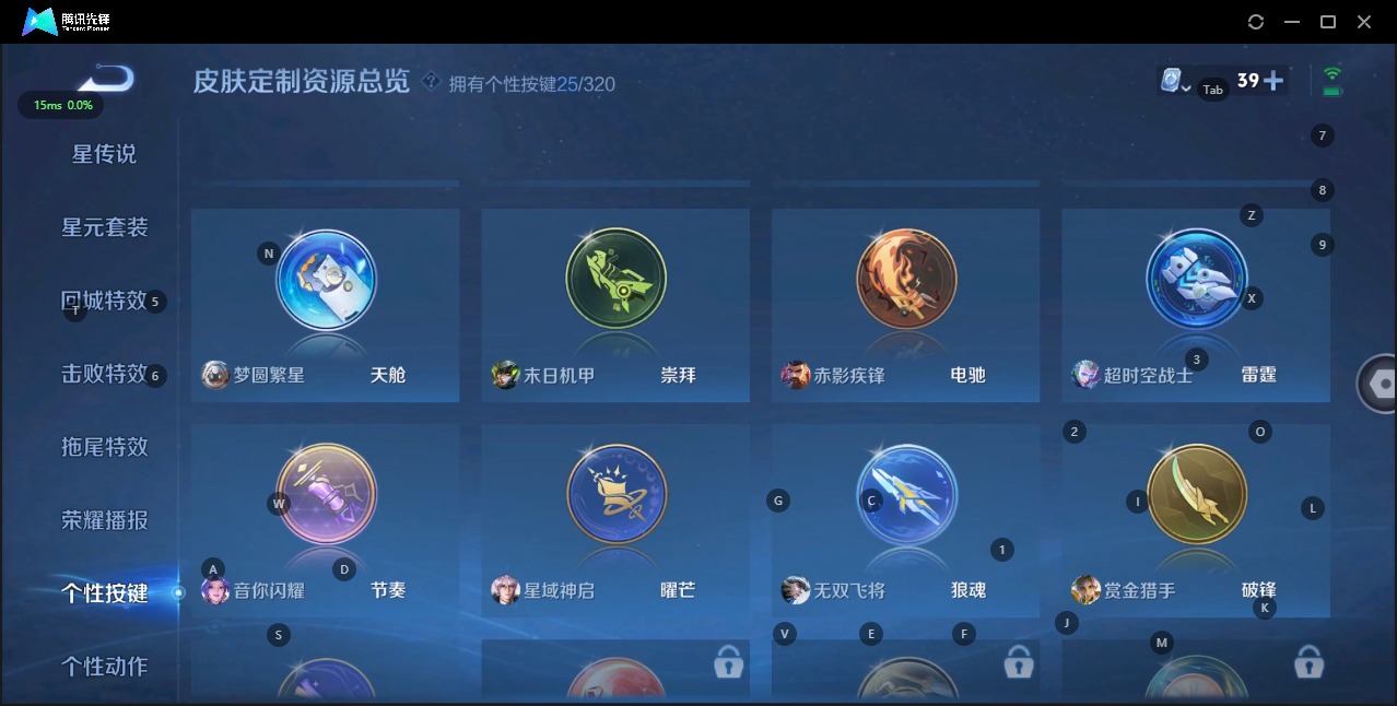 WZQM3151747王者荣耀账号详情图14