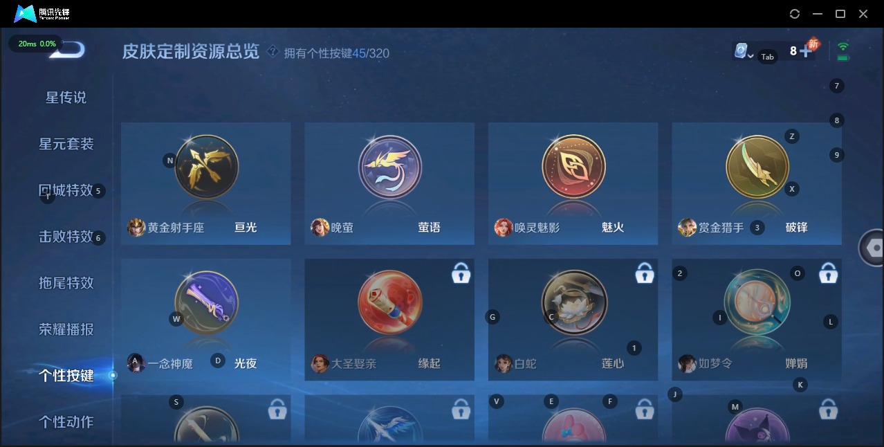 WZQM3151790王者荣耀账号详情图22 WZQM3151790王者荣耀账号详情图22