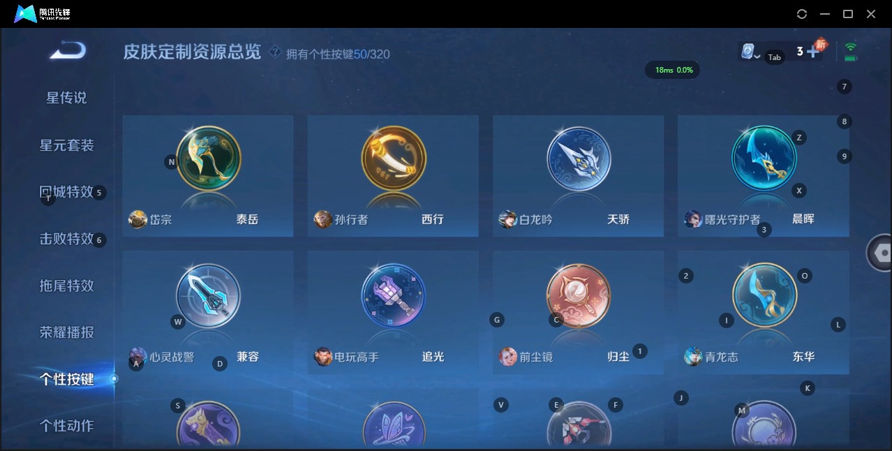 WZQM3159484王者荣耀账号详情图22