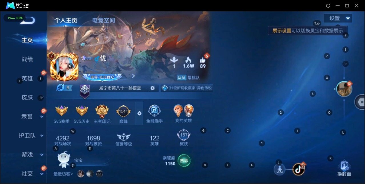 HPQM3252327和平精英账号详情图27 HPQM3252327和平精英账号详情图27