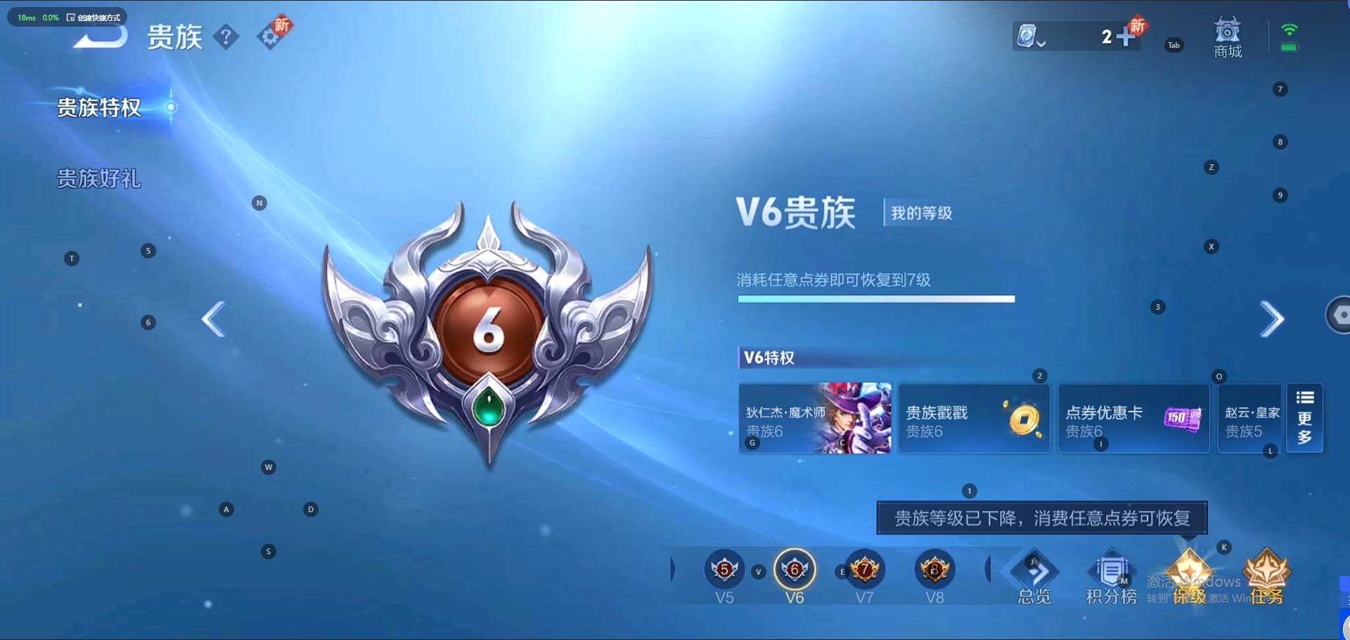 HPQM3250988和平精英账号详情图3 HPQM3250988和平精英账号详情图3
