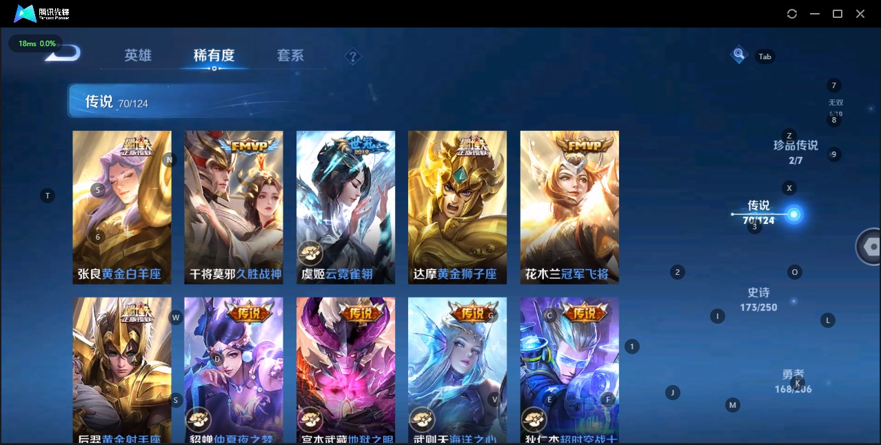 WZQM3151790王者荣耀账号详情图14 WZQM3151790王者荣耀账号详情图14