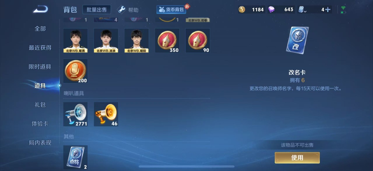 王者荣耀账号苹果VX9 1典藏 2无双 1珍品传说 13传说 124英雄 367皮肤 永久限制社交场景 荣耀水晶：天鹅之