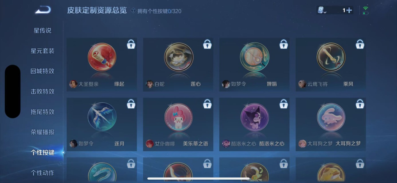 HPQM3243066和平精英账号详情图26 HPQM3243066和平精英账号详情图26