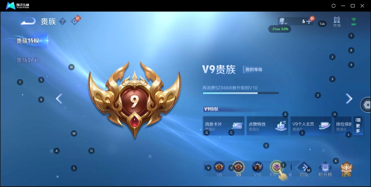 WZQM3160740王者荣耀账号详情图10 WZQM3160740王者荣耀账号详情图10