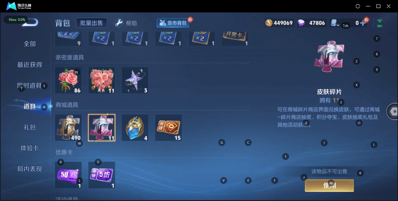 WZQM3147716王者荣耀账号详情图7 WZQM3147716王者荣耀账号详情图7