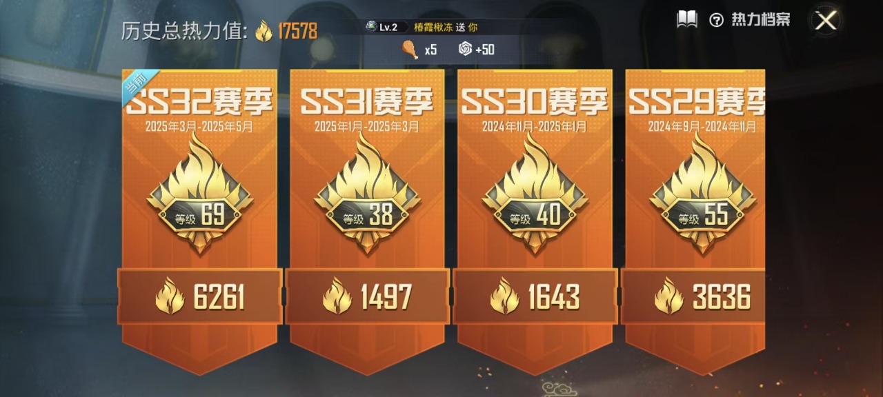 HPQM3242952和平精英账号详情图15 HPQM3242952和平精英账号详情图15