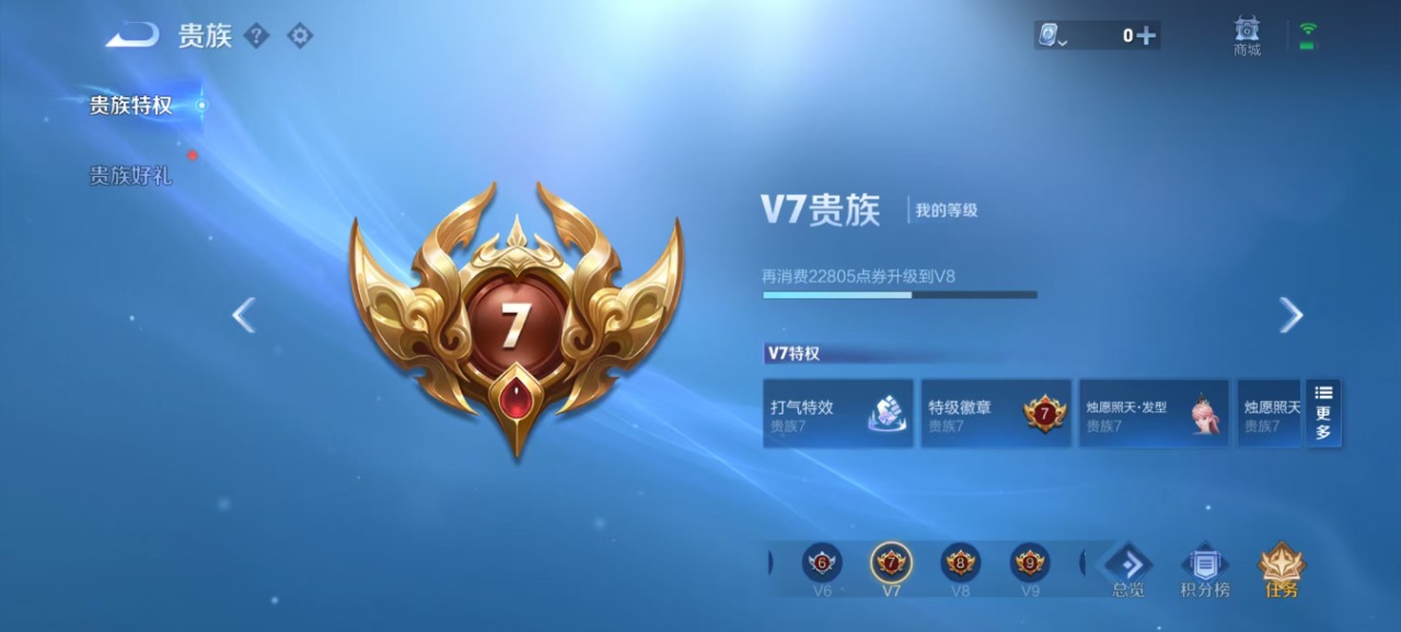 WZQM3153139王者荣耀账号详情图11 WZQM3153139王者荣耀账号详情图11