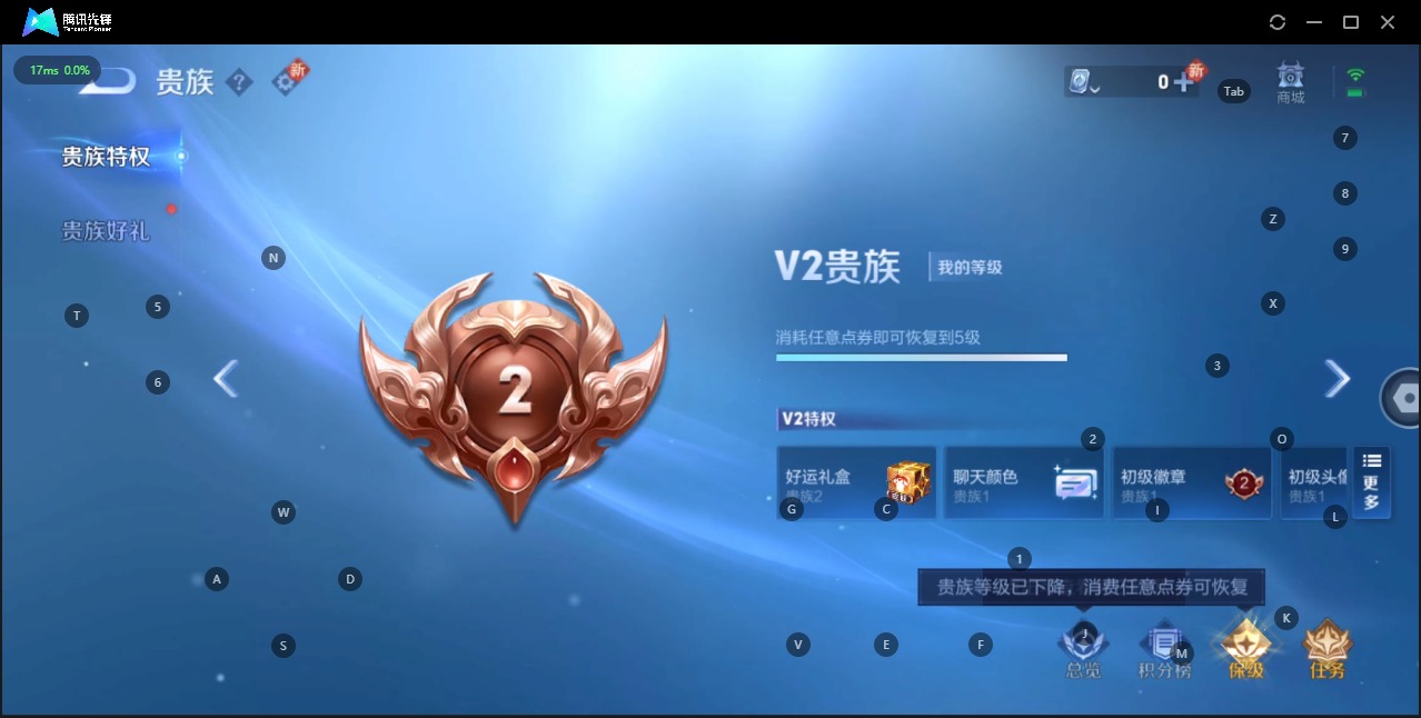 WZQM3147716王者荣耀账号详情图6 WZQM3147716王者荣耀账号详情图6