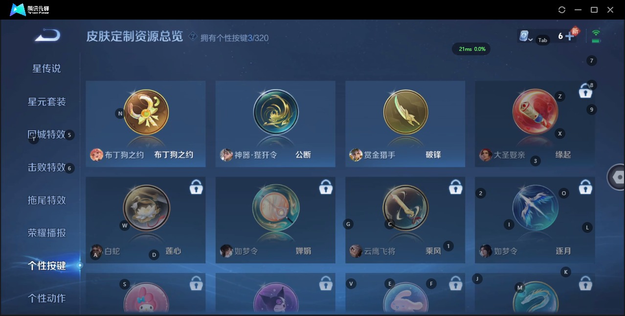 WZQM3160740王者荣耀账号详情图9 WZQM3160740王者荣耀账号详情图9
