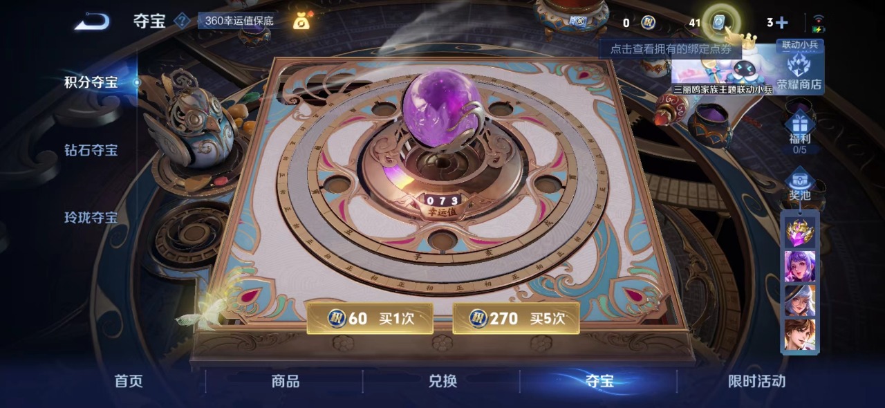 WZQM3163719王者荣耀账号详情图7 WZQM3163719王者荣耀账号详情图7