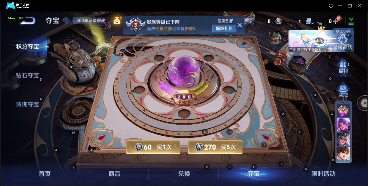 WZQM3147716王者荣耀账号详情图2 WZQM3147716王者荣耀账号详情图2