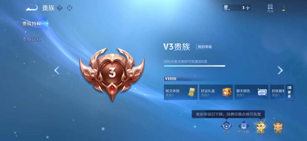 WZQM3163719王者荣耀账号详情图9 WZQM3163719王者荣耀账号详情图9