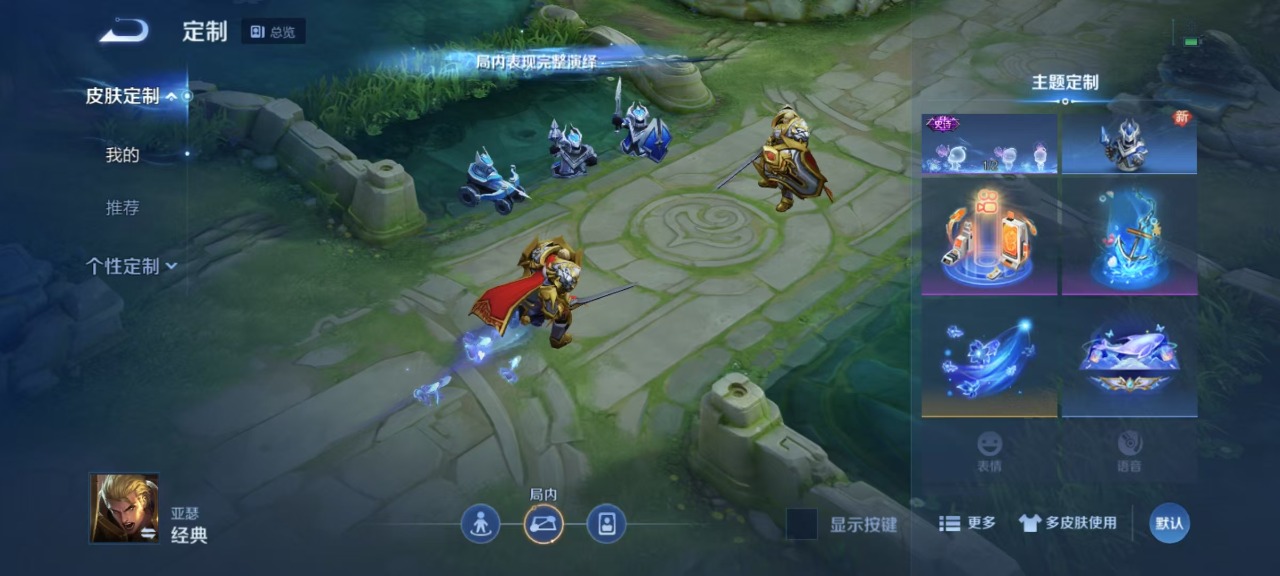 WZQM3150056王者荣耀账号详情图5 WZQM3150056王者荣耀账号详情图5