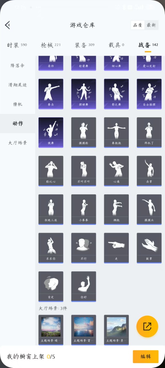 WZQM3150076王者荣耀账号详情图11 WZQM3150076王者荣耀账号详情图11