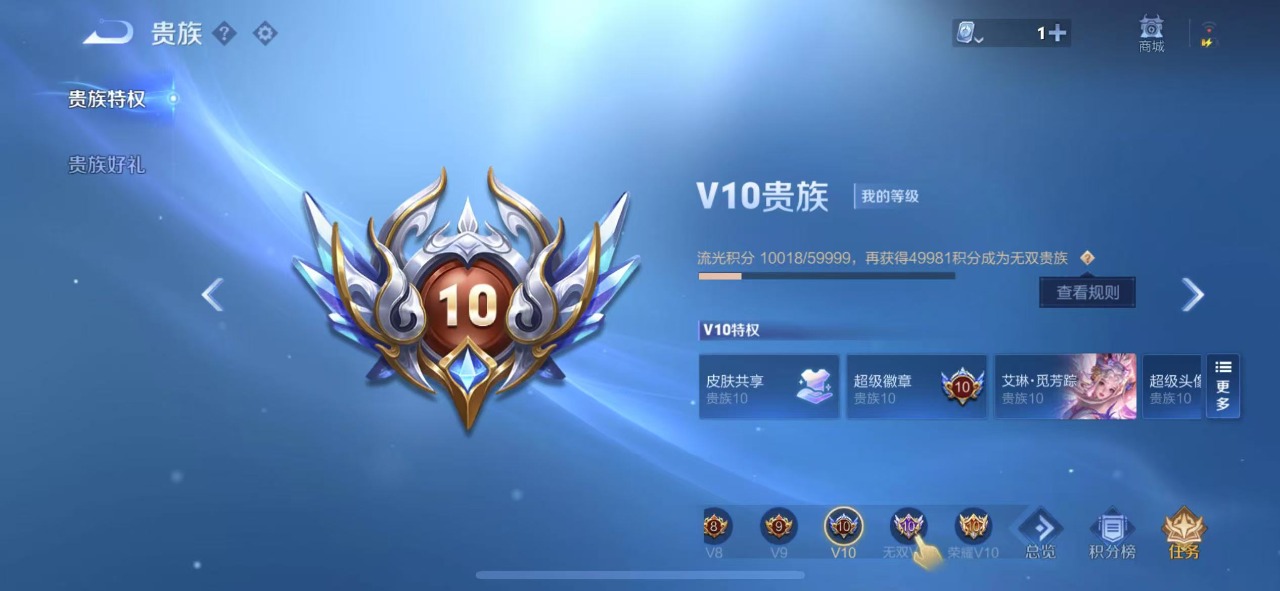 WZQM3158468王者荣耀账号详情图14 WZQM3158468王者荣耀账号详情图14