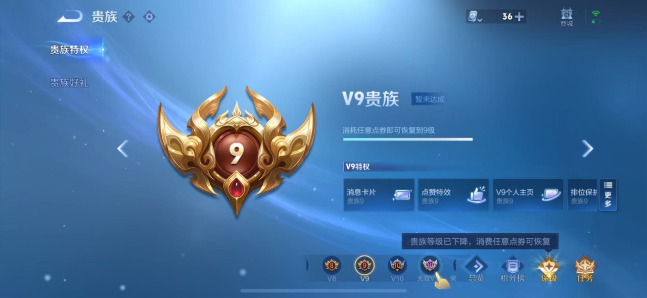 WZQM3159436王者荣耀账号详情图15 WZQM3159436王者荣耀账号详情图15