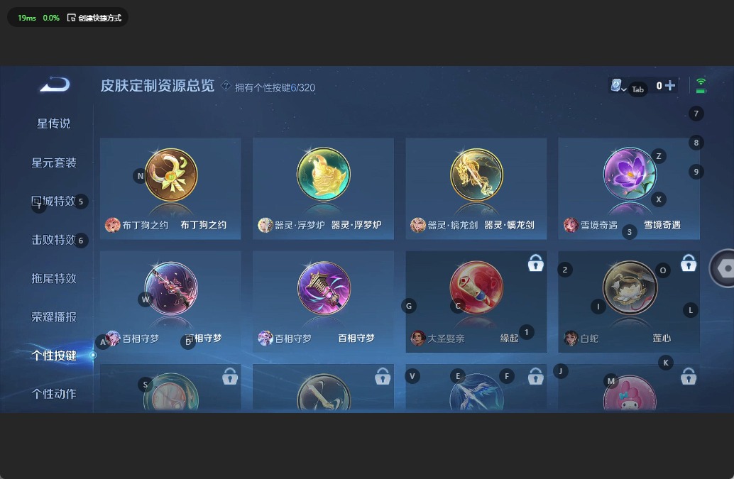 WZQM3162989王者荣耀账号详情图13 WZQM3162989王者荣耀账号详情图13