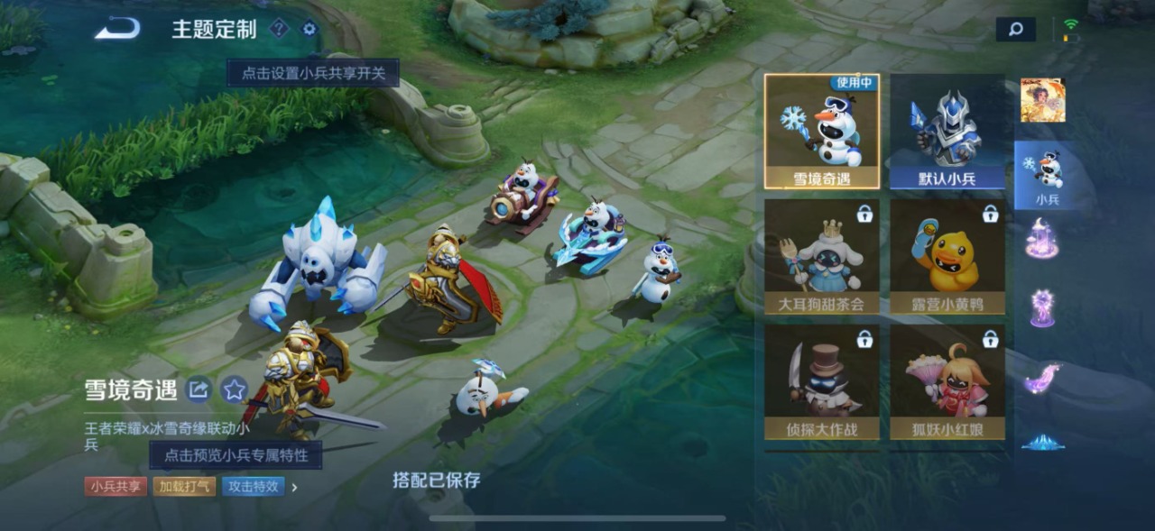 WZQM3150051王者荣耀账号详情图20 WZQM3150051王者荣耀账号详情图20