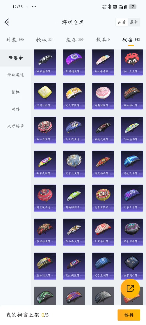 WZQM3150076王者荣耀账号详情图14 WZQM3150076王者荣耀账号详情图14