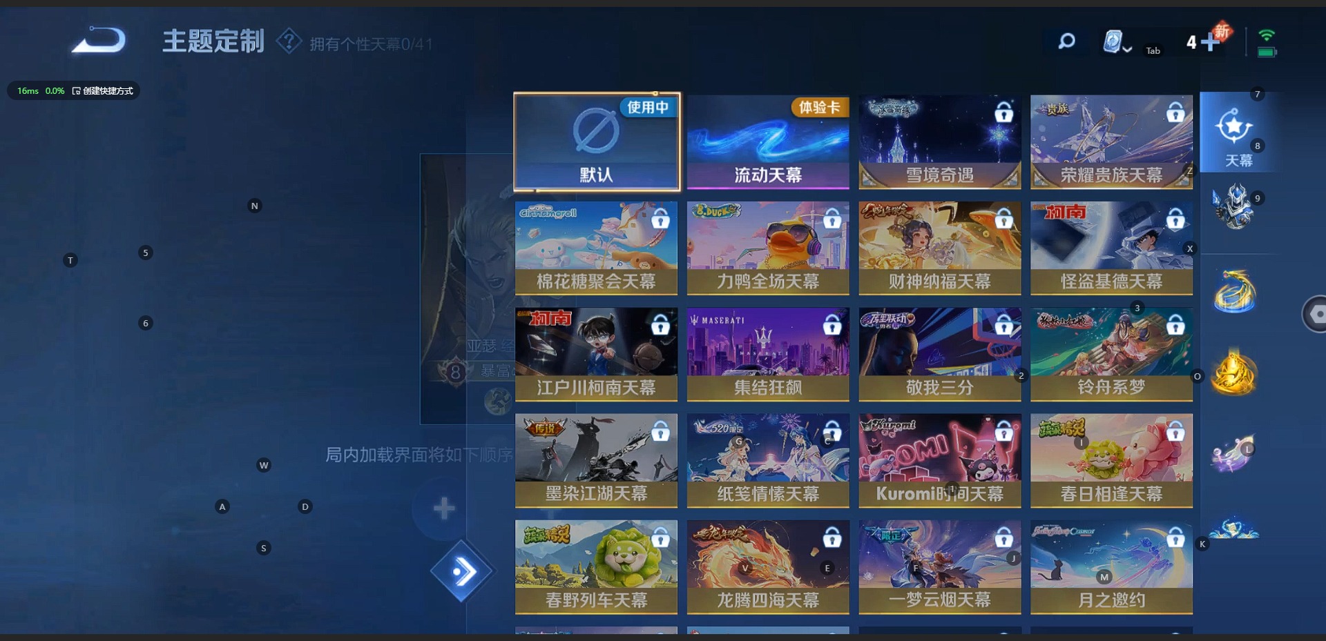 WZQM3151668王者荣耀账号详情图5