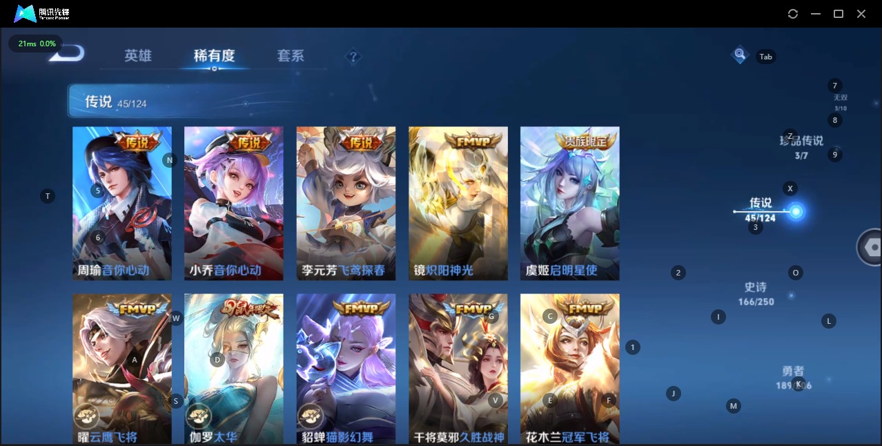 WZQM3150129王者荣耀账号详情图13 WZQM3150129王者荣耀账号详情图13