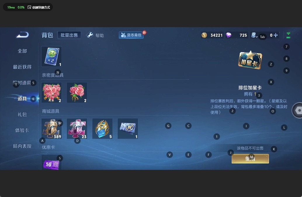 WZQM3162989王者荣耀账号详情图14 WZQM3162989王者荣耀账号详情图14