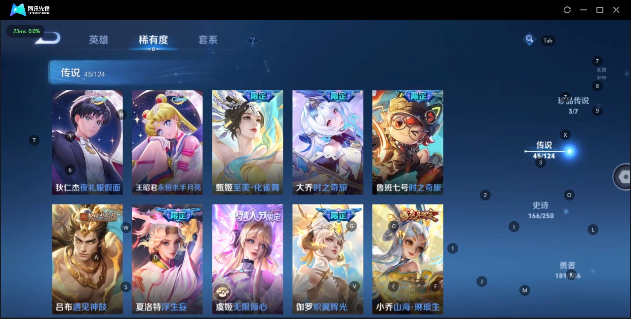 WZQM3150129王者荣耀账号详情图3 WZQM3150129王者荣耀账号详情图3