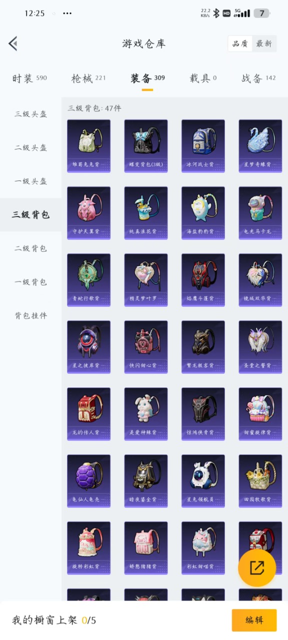 WZQM3150076王者荣耀账号详情图16 WZQM3150076王者荣耀账号详情图16