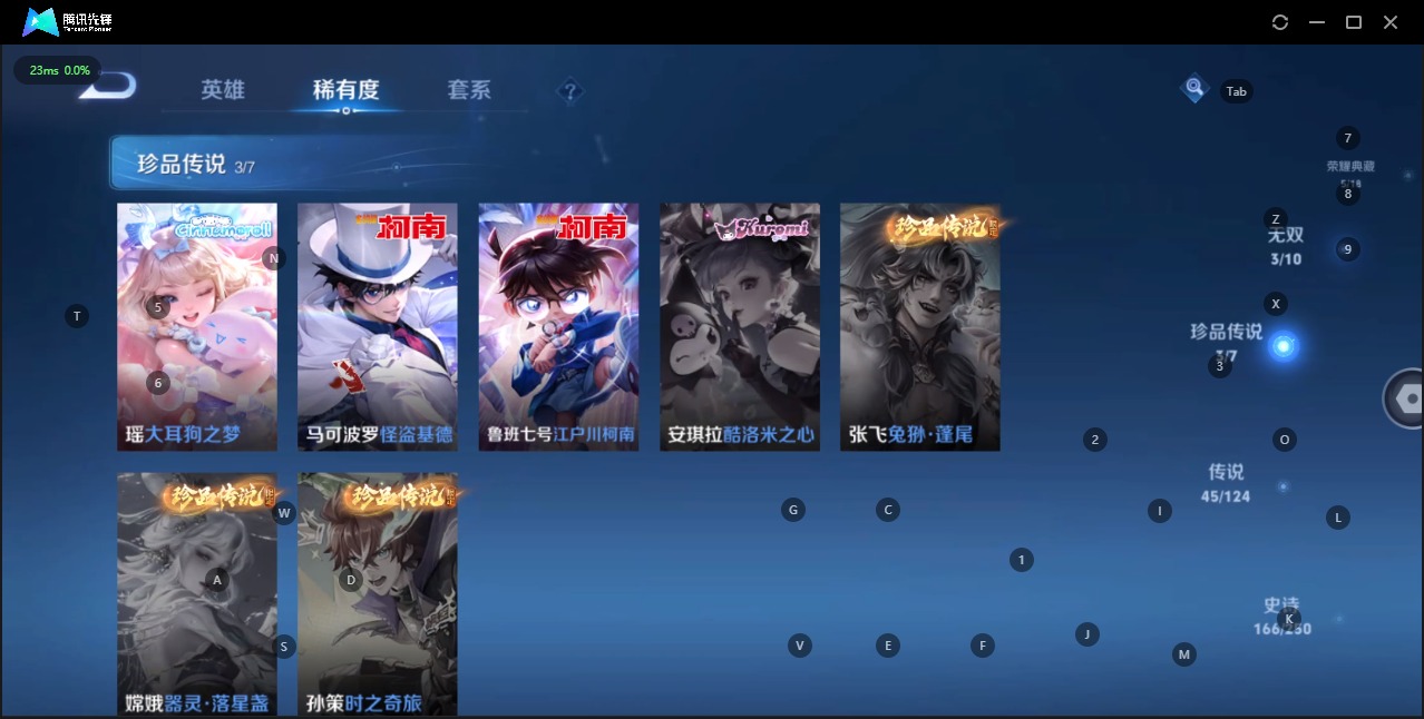 WZQM3150129王者荣耀账号详情图10 WZQM3150129王者荣耀账号详情图10