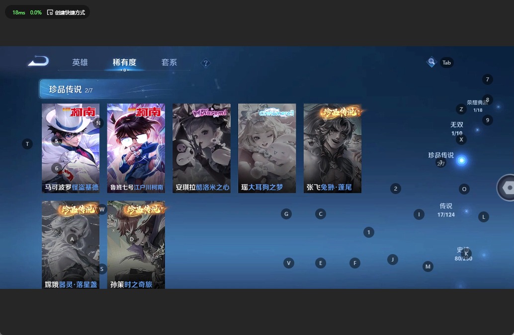 WZQM3162989王者荣耀账号详情图8 WZQM3162989王者荣耀账号详情图8