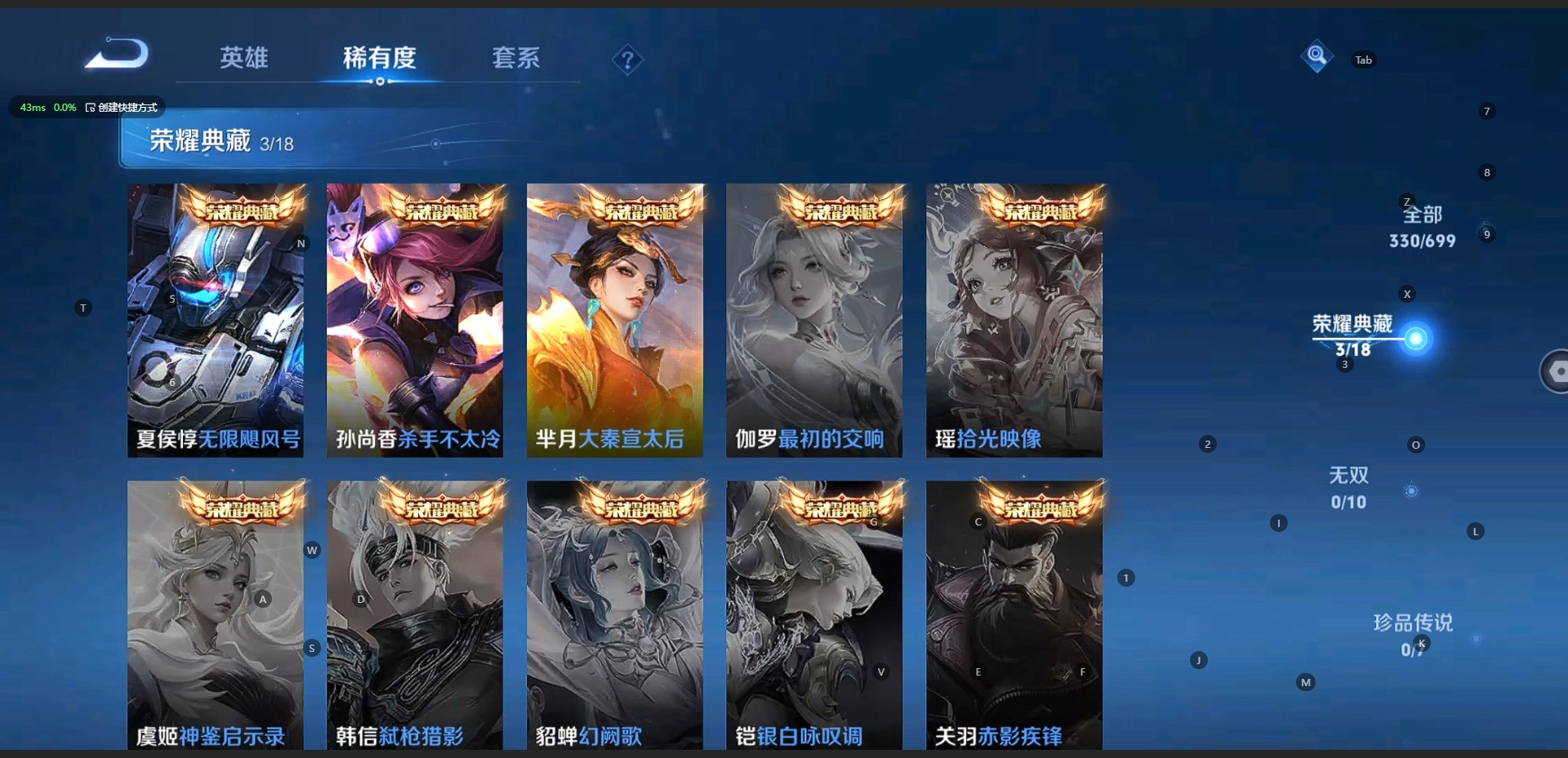 WZQM3151668王者荣耀账号详情图11