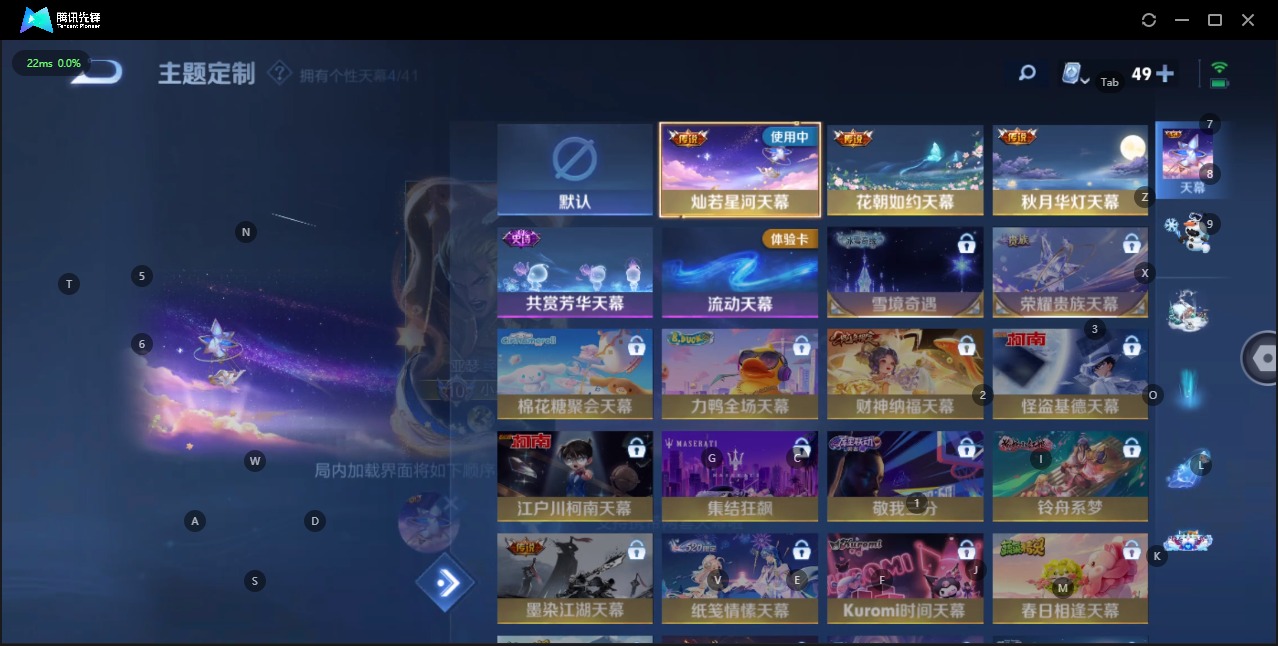 WZQM3150129王者荣耀账号详情图17 WZQM3150129王者荣耀账号详情图17