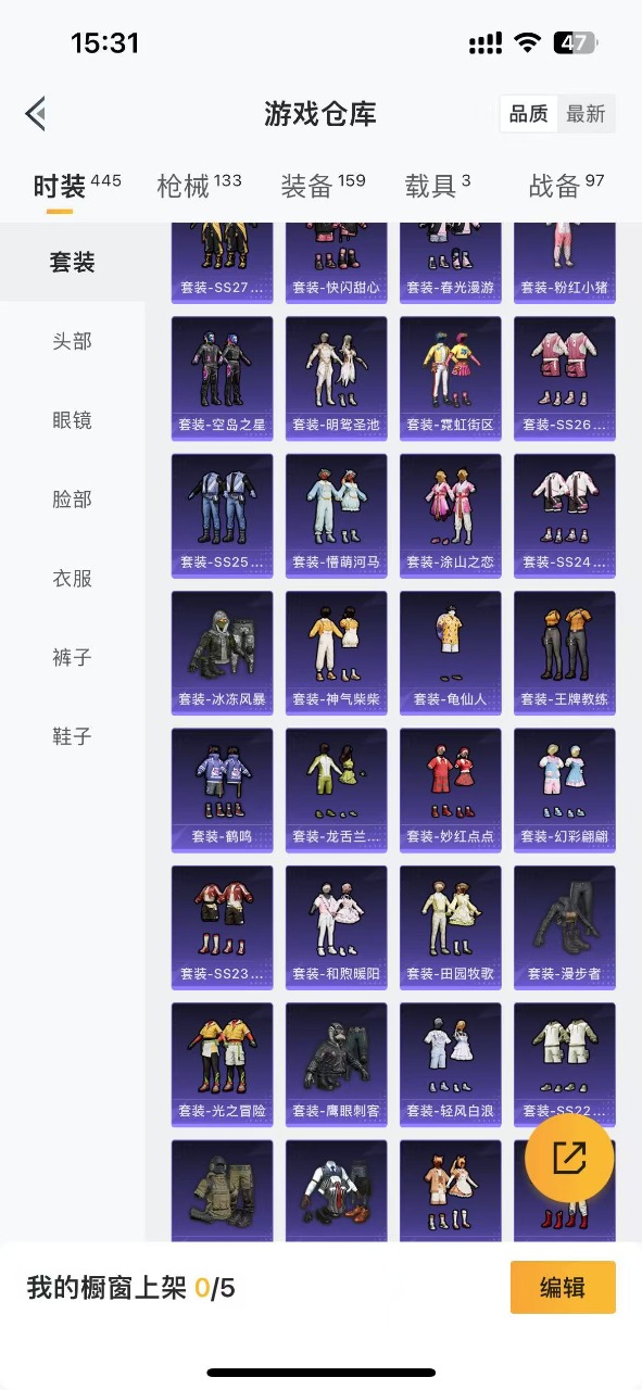 HPQM3252235和平精英账号详情图5