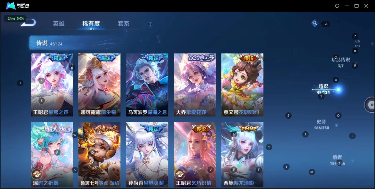 WZQM3150129王者荣耀账号详情图12 WZQM3150129王者荣耀账号详情图12
