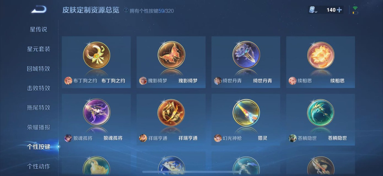 WZQM3150051王者荣耀账号详情图22 WZQM3150051王者荣耀账号详情图22