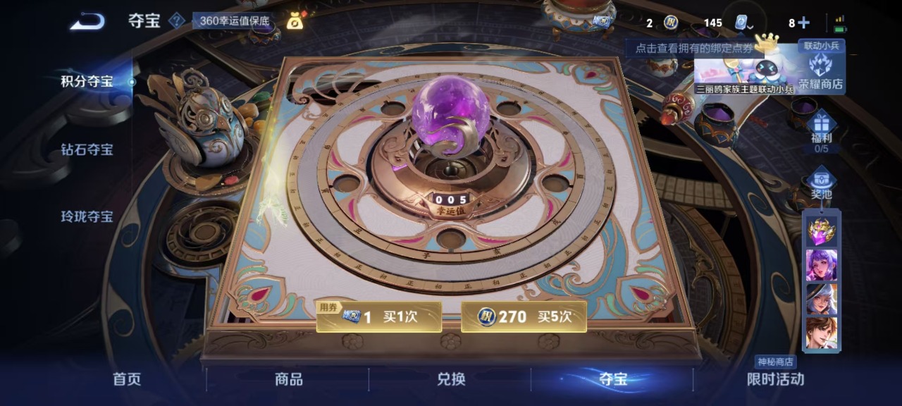 WZQM3150056王者荣耀账号详情图9 WZQM3150056王者荣耀账号详情图9