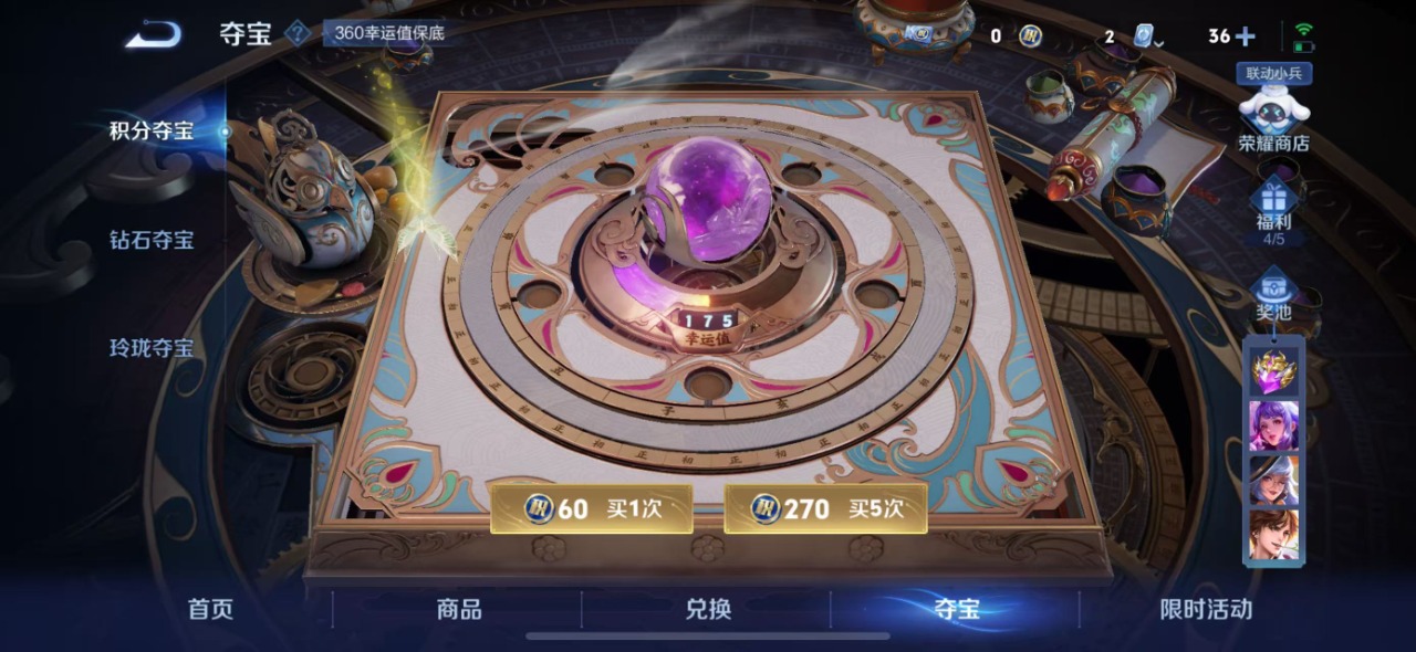 WZQM3159436王者荣耀账号详情图14 WZQM3159436王者荣耀账号详情图14