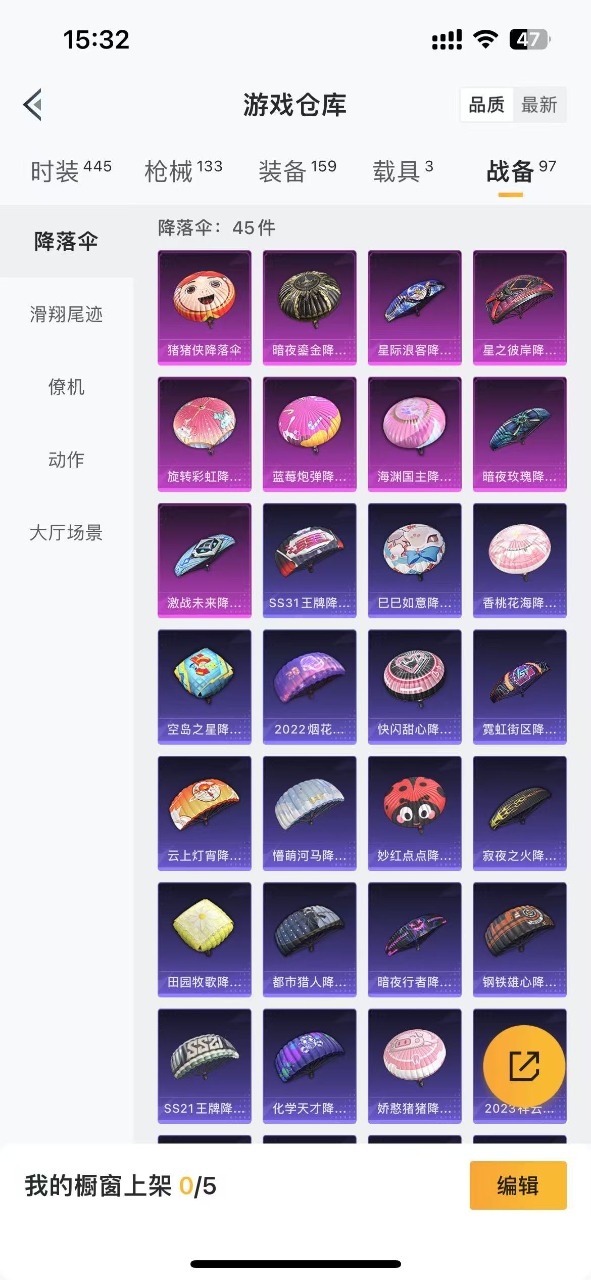 HPQM3252235和平精英账号详情图6