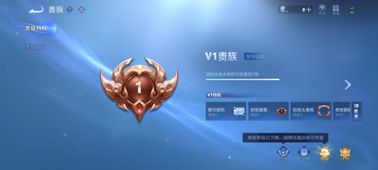 WZQM3150056王者荣耀账号详情图10 WZQM3150056王者荣耀账号详情图10