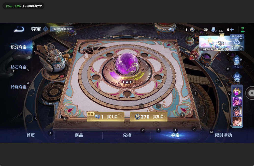 WZQM3162989王者荣耀账号详情图15 WZQM3162989王者荣耀账号详情图15