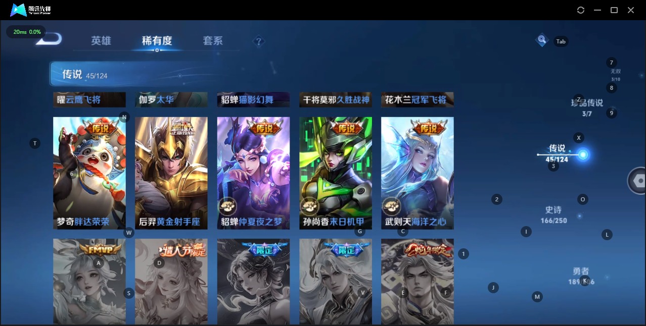 WZQM3150129王者荣耀账号详情图14 WZQM3150129王者荣耀账号详情图14