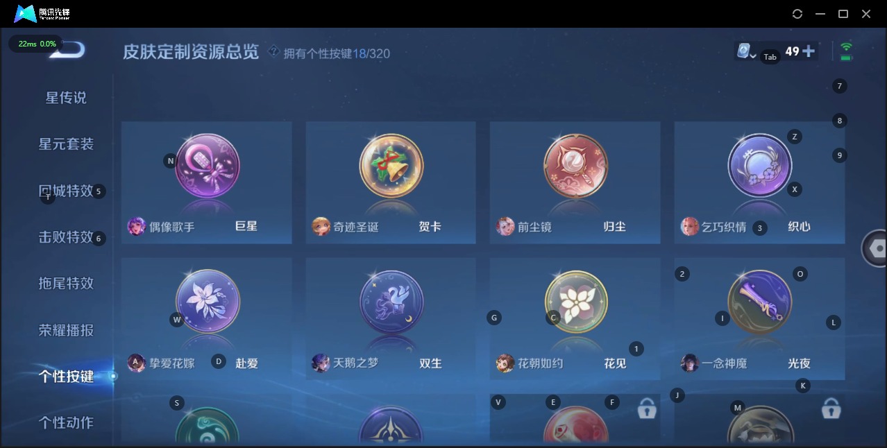 WZQM3150129王者荣耀账号详情图20 WZQM3150129王者荣耀账号详情图20